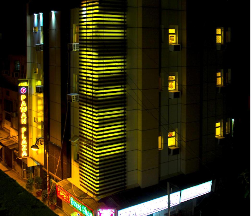 نيودلهي Pawan Plaza Hotel Near Blk Hospital المظهر الخارجي الصورة